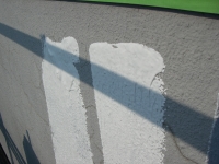 吹き付けタイル面の下塗り塗装