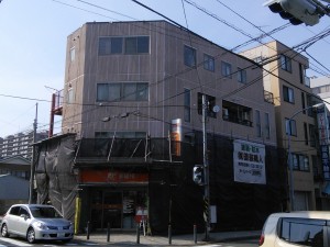 横浜市保土ヶ谷区の星川郵便局