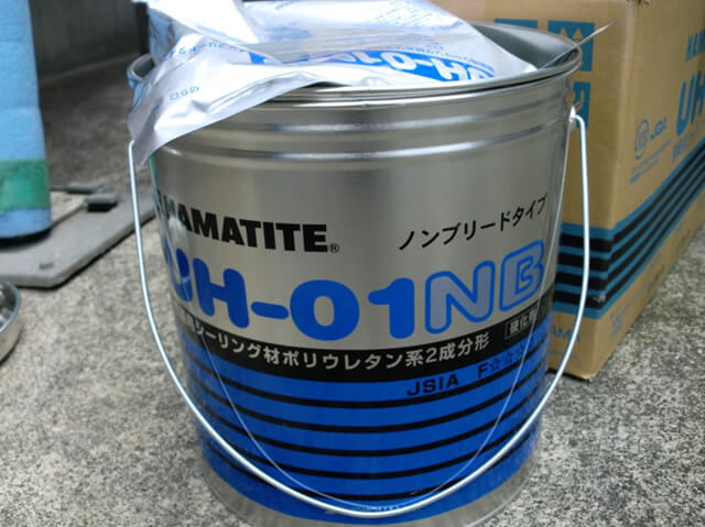 ポリウレタンのシール材