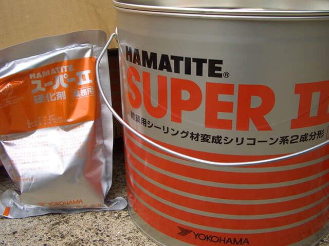 2液タイプのシール材