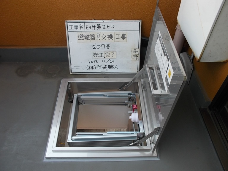 交換した避難ハッチを開いた状態