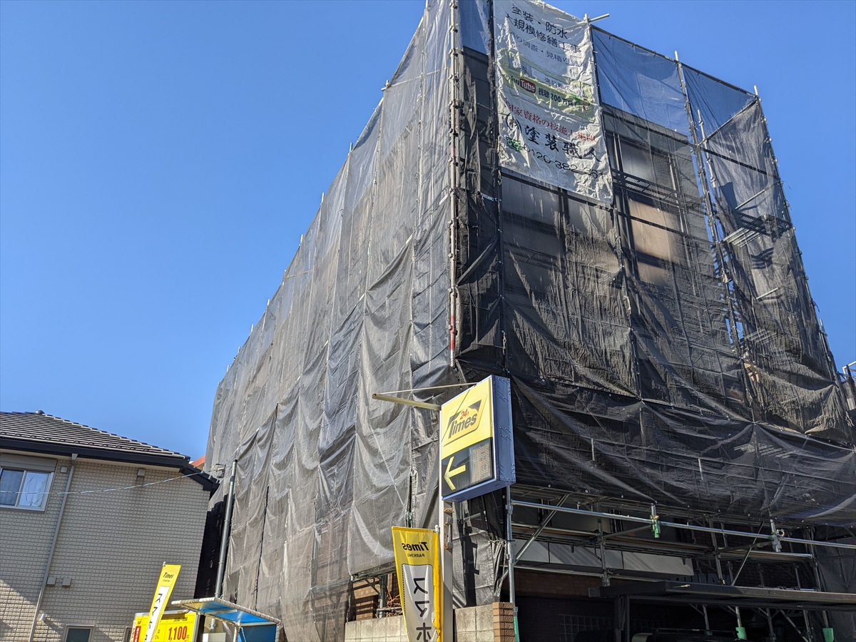PXL_20220201_011231599 | 東京防水職人 足場を組んだ3階建ての鉄筋コンクリート建物