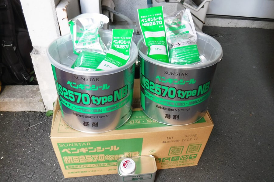 06_DSCF0729-min | 東京防水職人 ペンギンシール・2液成分形の変性シリコンシーリング材