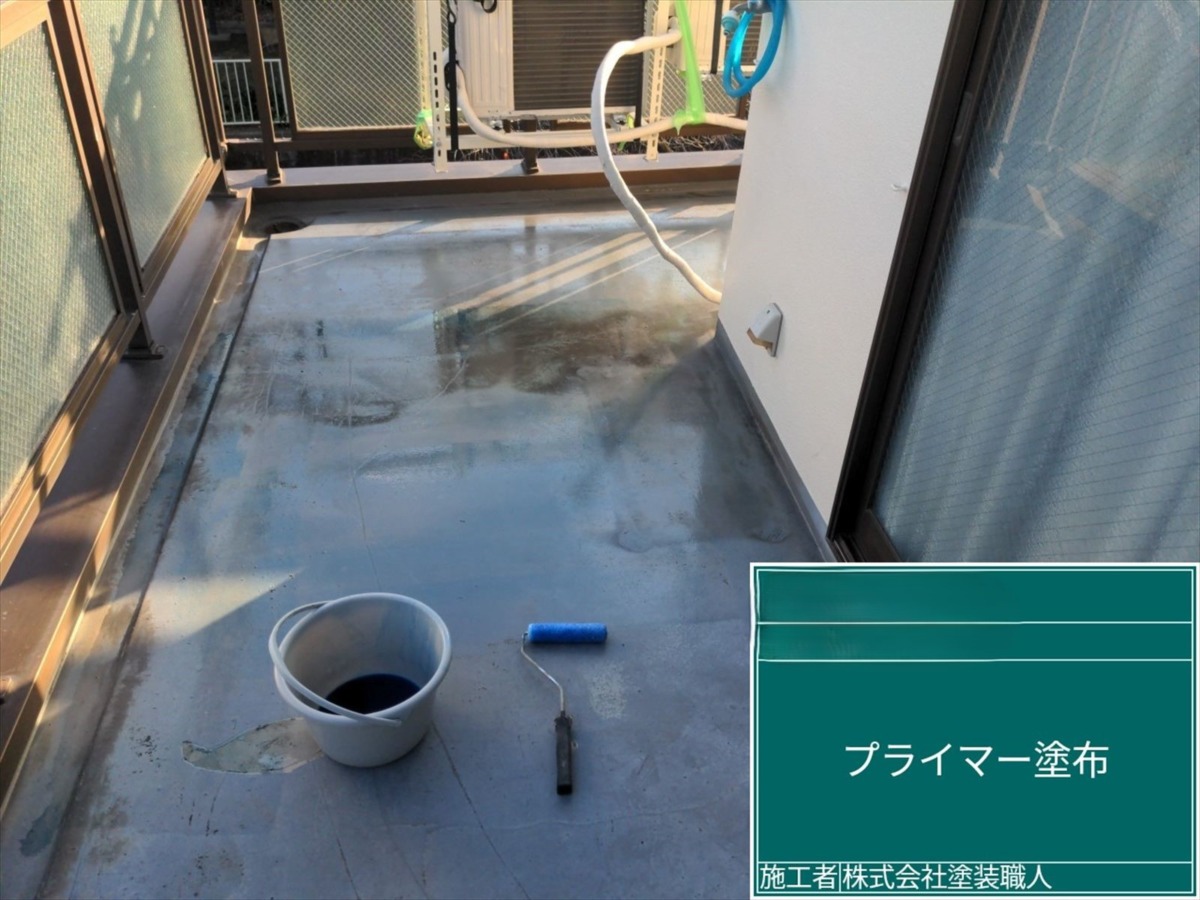 DCP PHOTO | 東京防水職人 バルコニー プライマー塗布