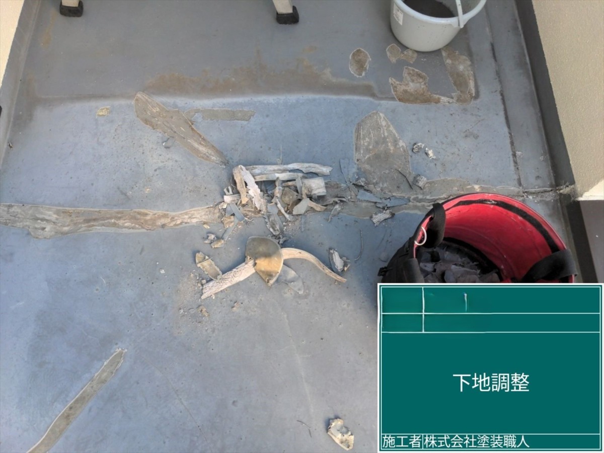 DCP PHOTO | 東京防水職人 バルコニー 下地調整