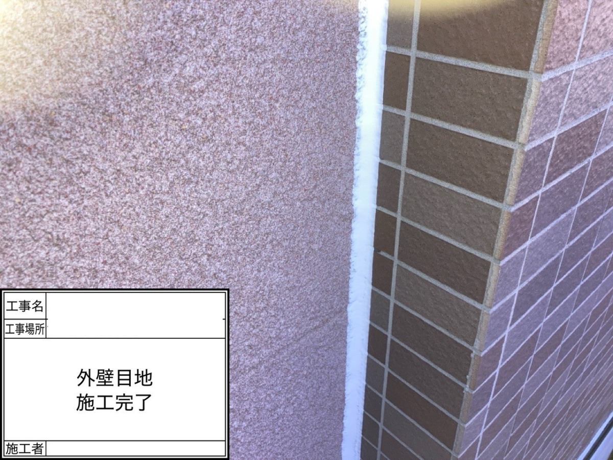 10 | 防水工事は東京都の東京防水職人