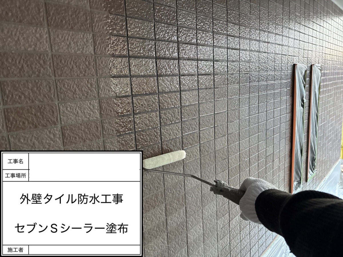 14 | 防水工事は東京都の東京防水職人
