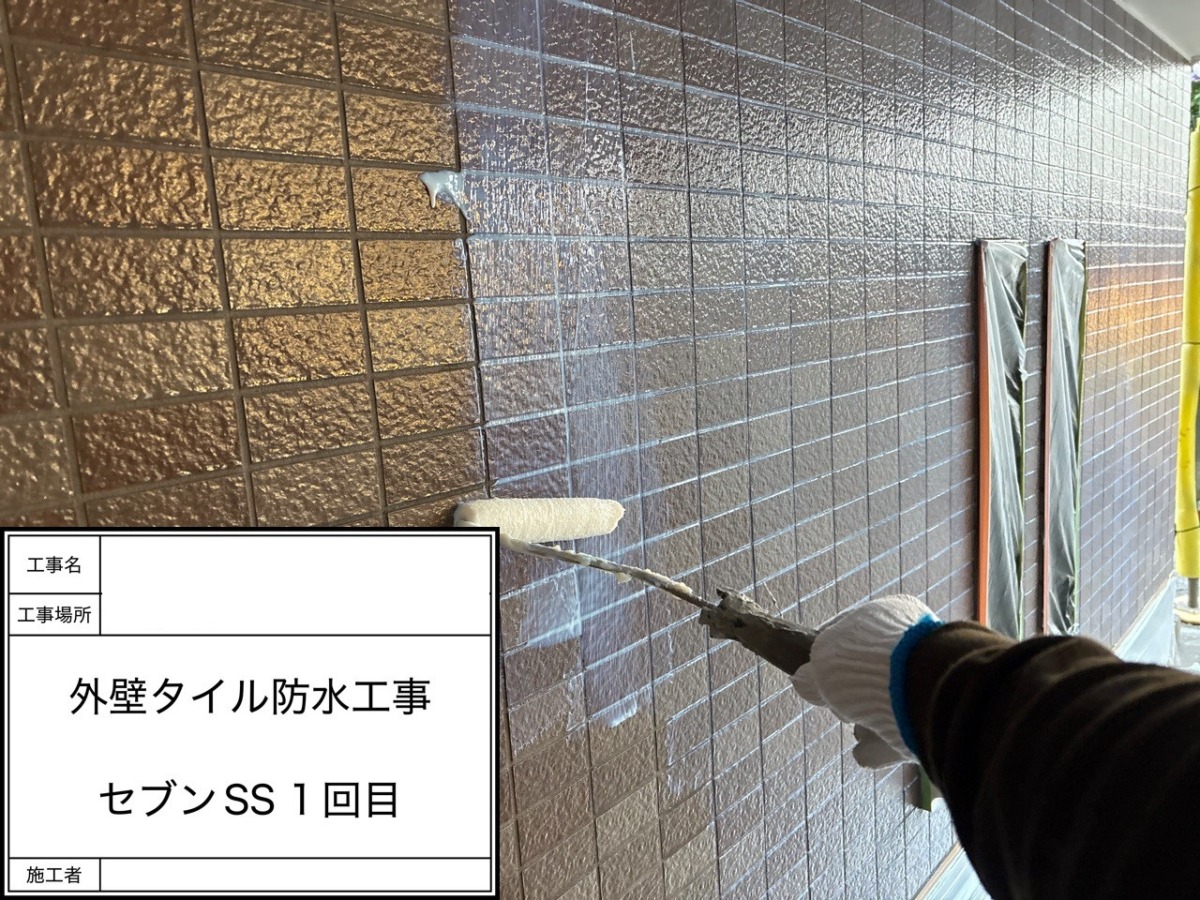 15 | 防水工事は東京都の東京防水職人