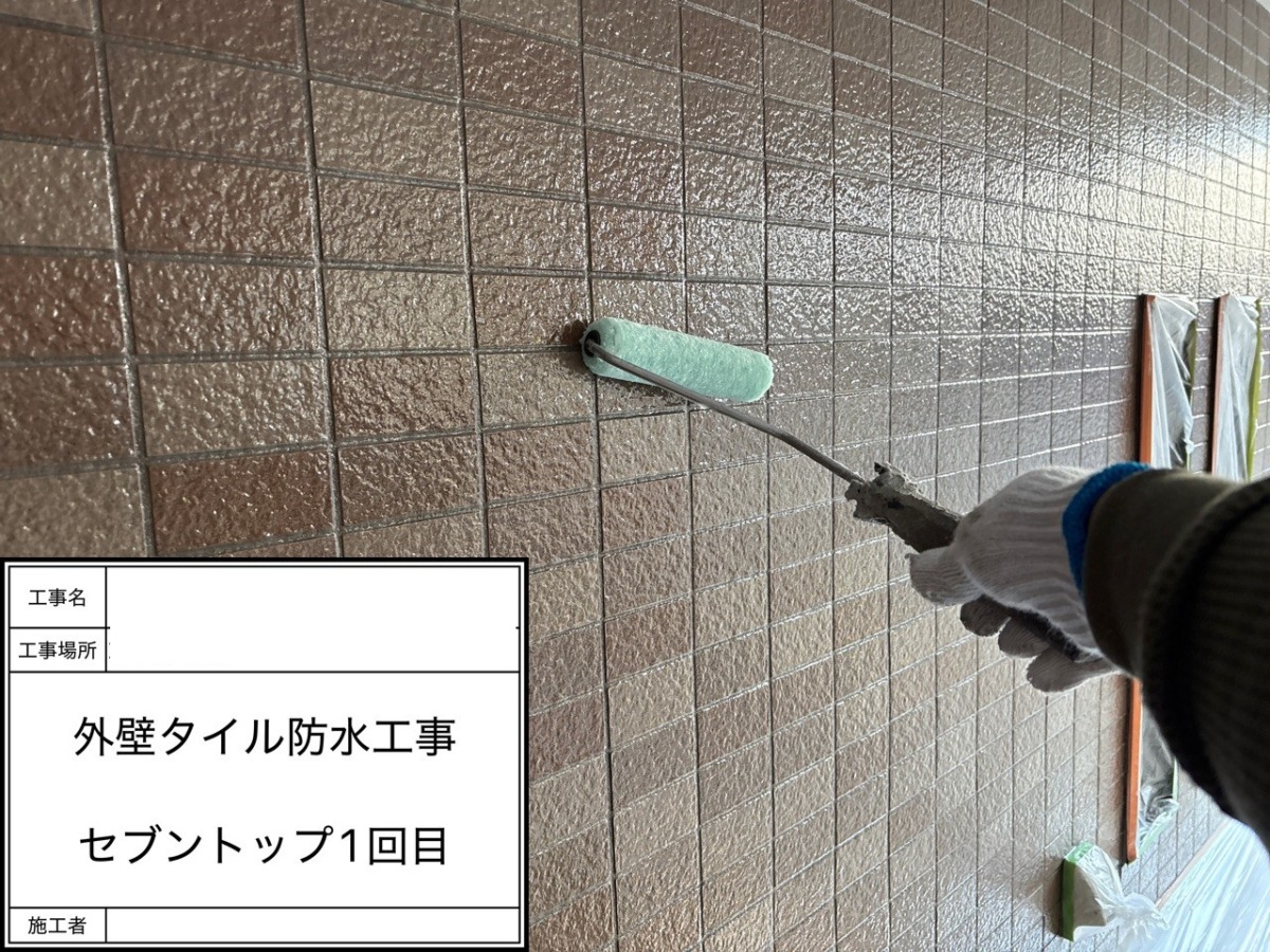 17 | 防水工事は東京都の東京防水職人