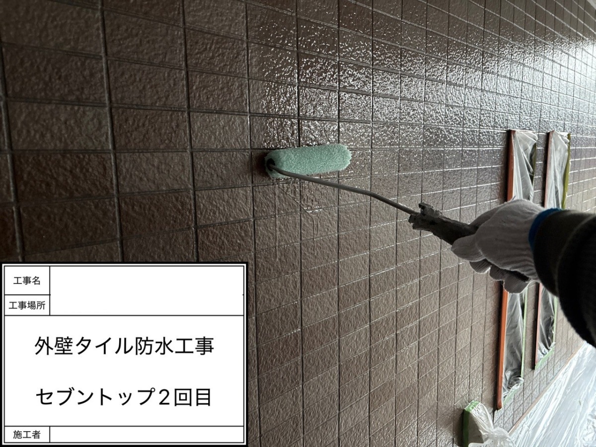 18 | 防水工事は東京都の東京防水職人