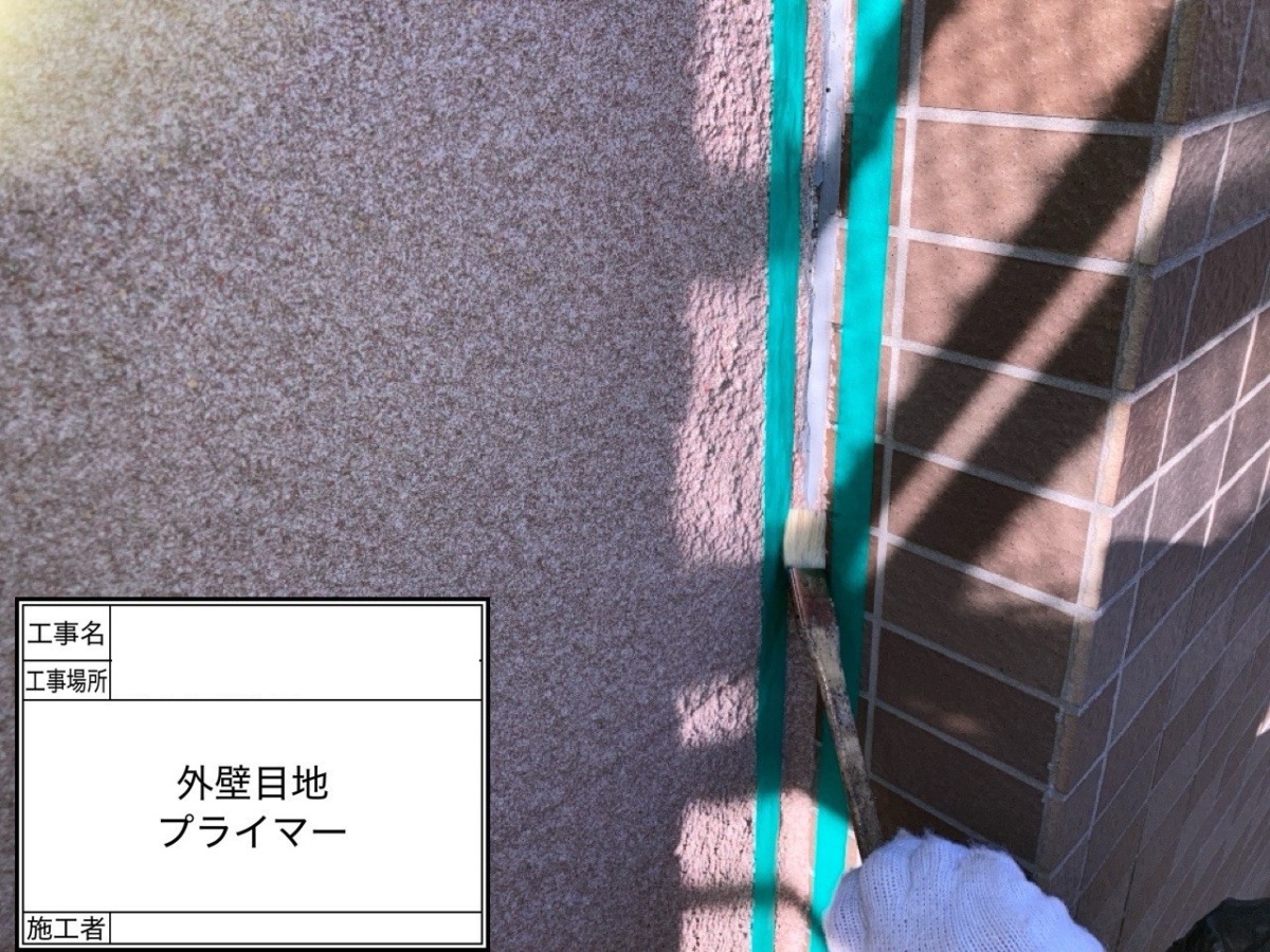 8b | 防水工事は東京都の東京防水職人