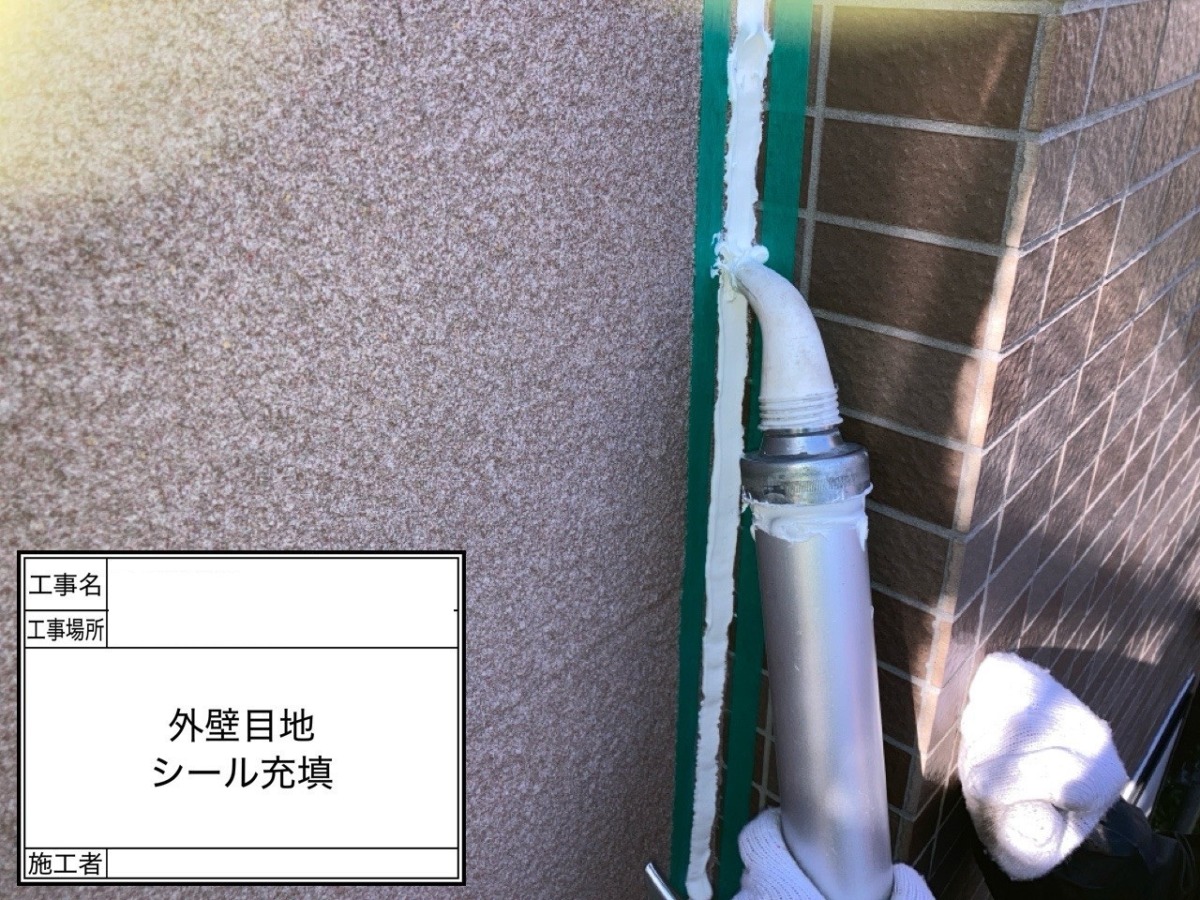 9b | 防水工事は東京都の東京防水職人