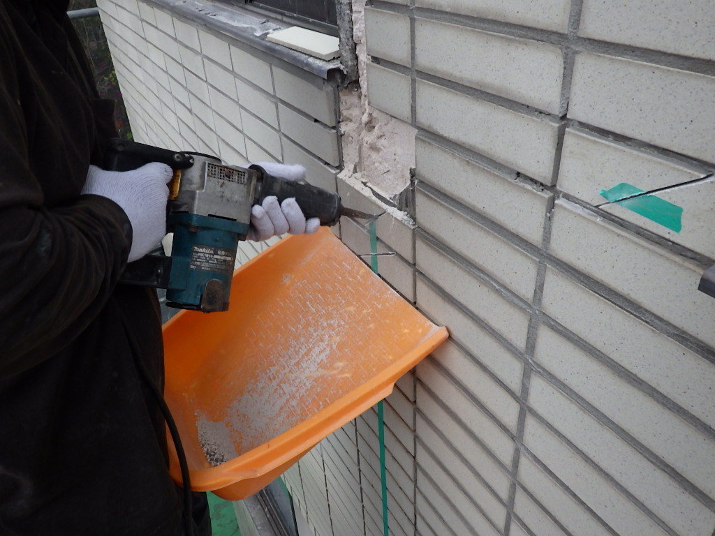 10斫り撤去 | 防水工事は東京都の東京防水職人