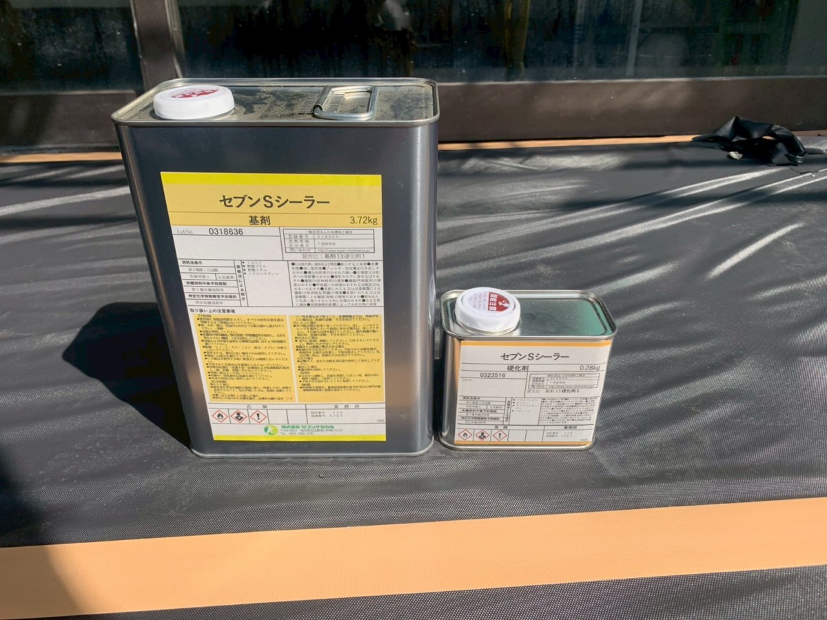 18セブンS下塗り | 防水工事は東京都の東京防水職人