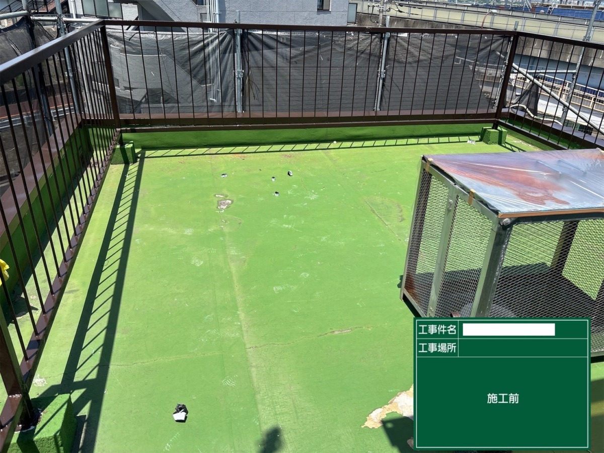1 | 防水工事は東京都の東京防水職人