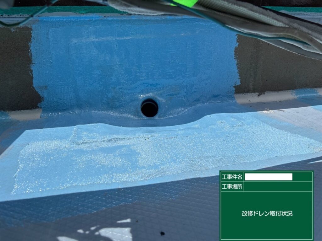 11 | 防水工事は東京都の東京防水職人