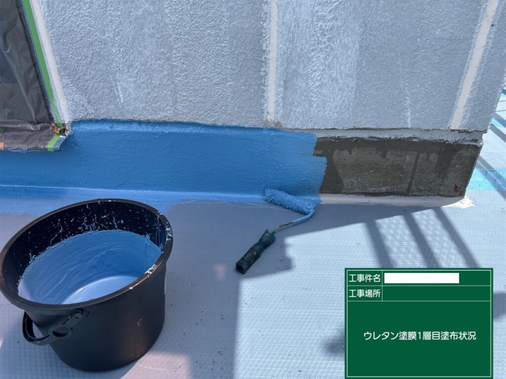 12 | 防水工事は東京都の東京防水職人