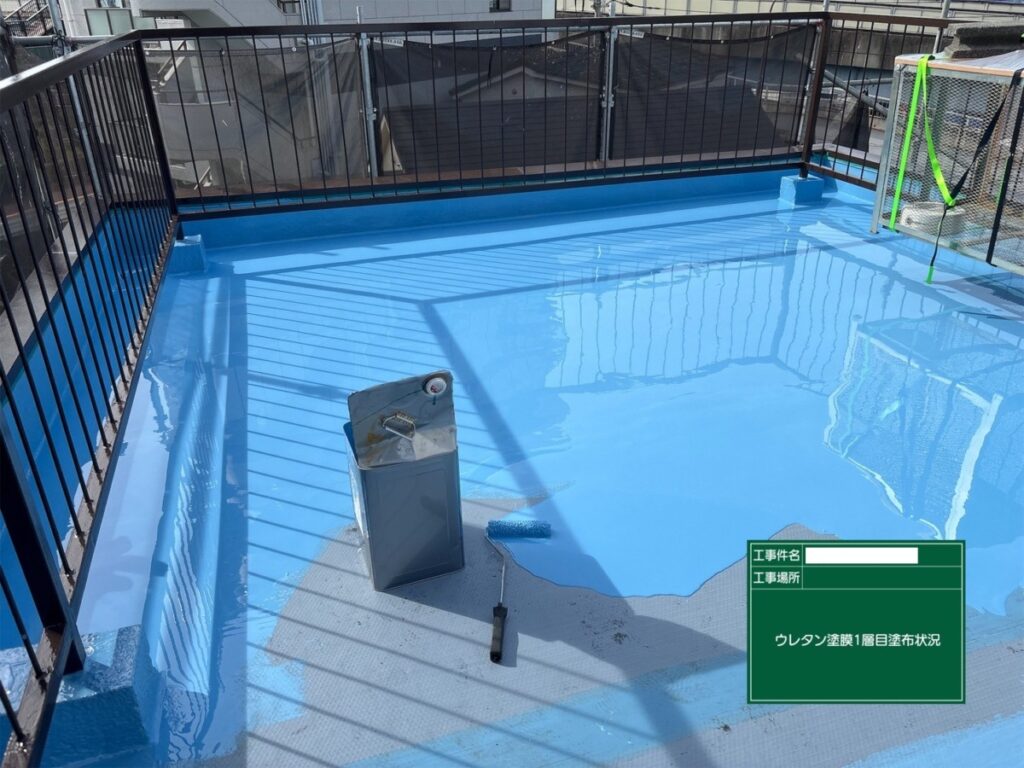 13 | 防水工事は東京都の東京防水職人