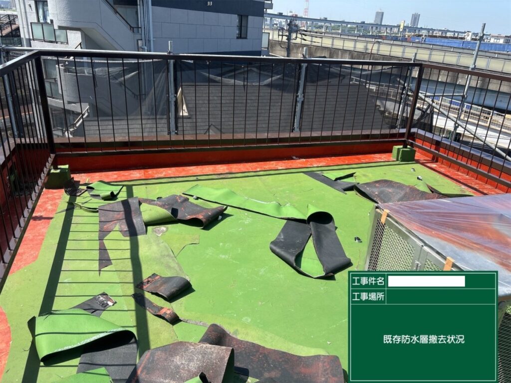 2 | 防水工事は東京都の東京防水職人