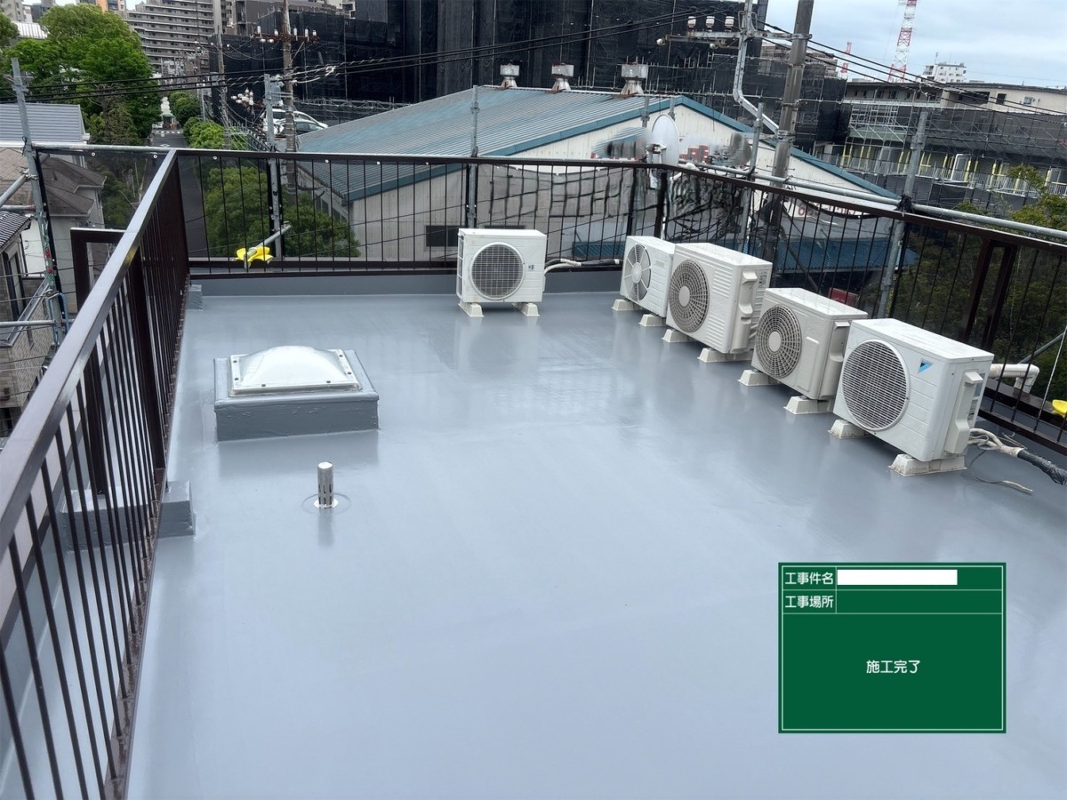 20 | 防水工事は東京都の東京防水職人