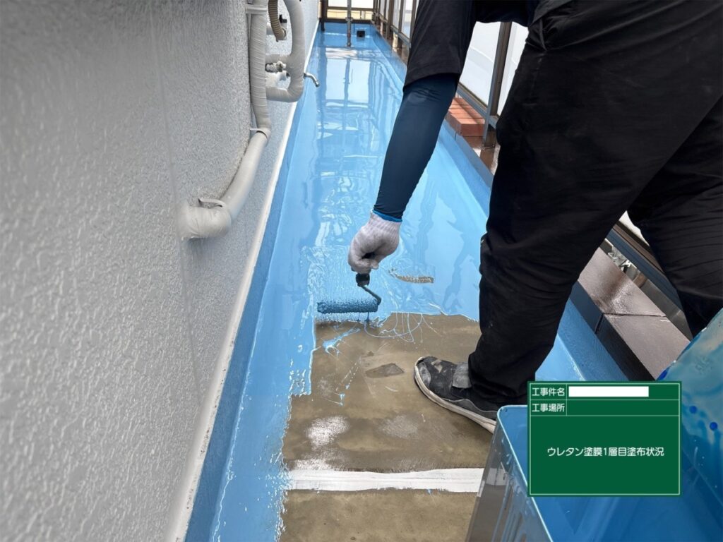 24 | 防水工事は東京都の東京防水職人
