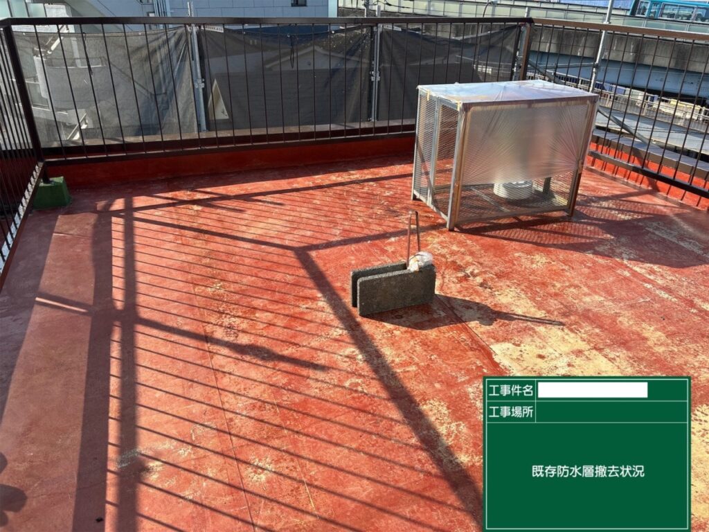 3 | 防水工事は東京都の東京防水職人