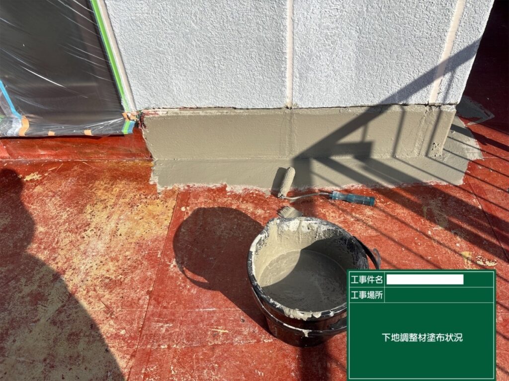 5 | 防水工事は東京都の東京防水職人
