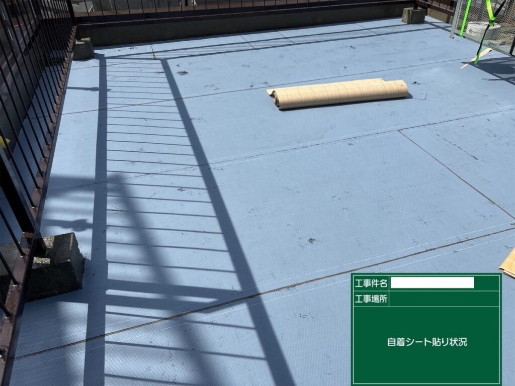 9 | 防水工事は東京都の東京防水職人